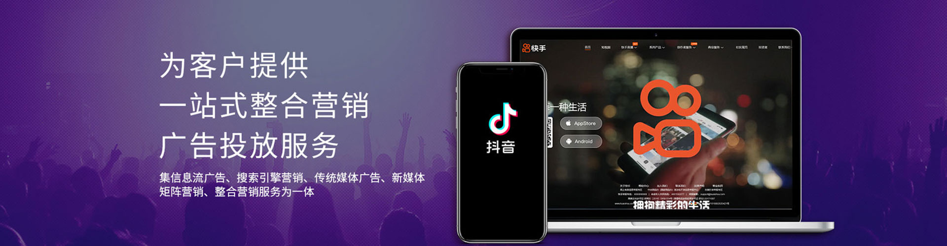 大肚推广竞价