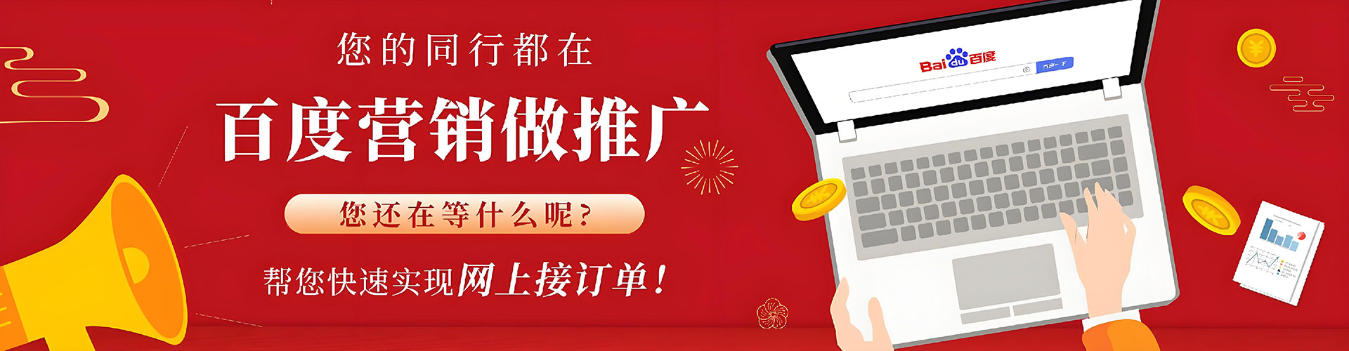 大肚sem怎么做
