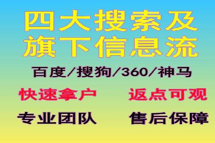 案例剖析：信息流广告公司在社交媒体上的应用与效果