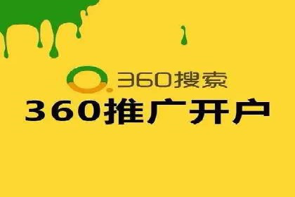 不同行业百度推广费用对比