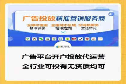 行业经典案例：SEM推广代运营如何助力销售增长
